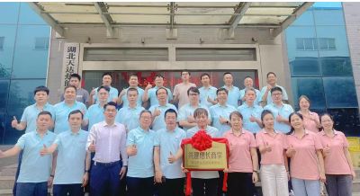 《天達(dá)熱能攜手中旭教育共建增長(zhǎng)商學(xué)》啟動(dòng)儀式于2025年06月12日舉辦！共建商學(xué)，共同進(jìn)步！…喚醒，自覺(jué)，聚力，成精，飛奔??！